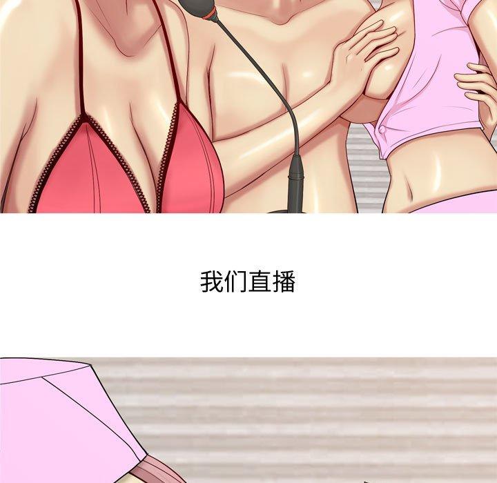 恋爱前奏曲：归来[抖漫]韩漫全集-恋爱前奏曲：归来-第 64 话无删减无遮挡章节图片 