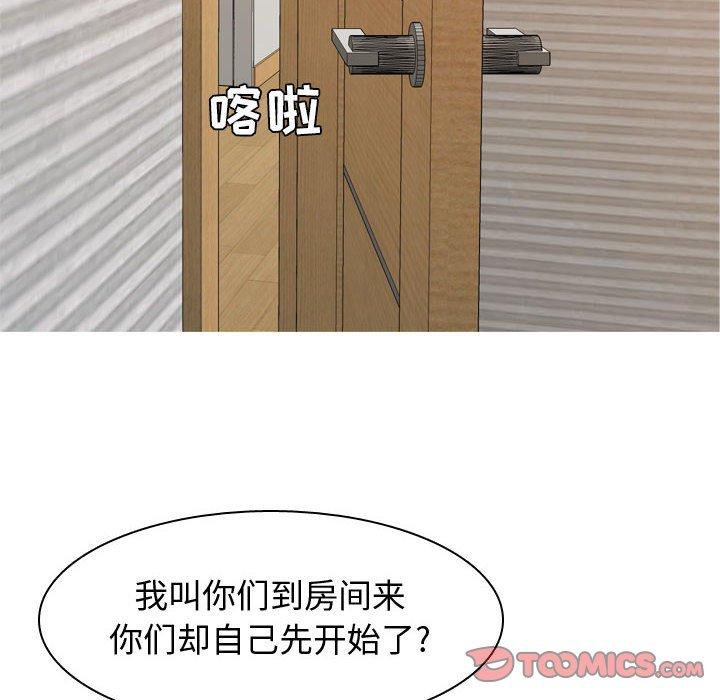 恋爱前奏曲：归来[抖漫]韩漫全集-恋爱前奏曲：归来-第 64 话无删减无遮挡章节图片 