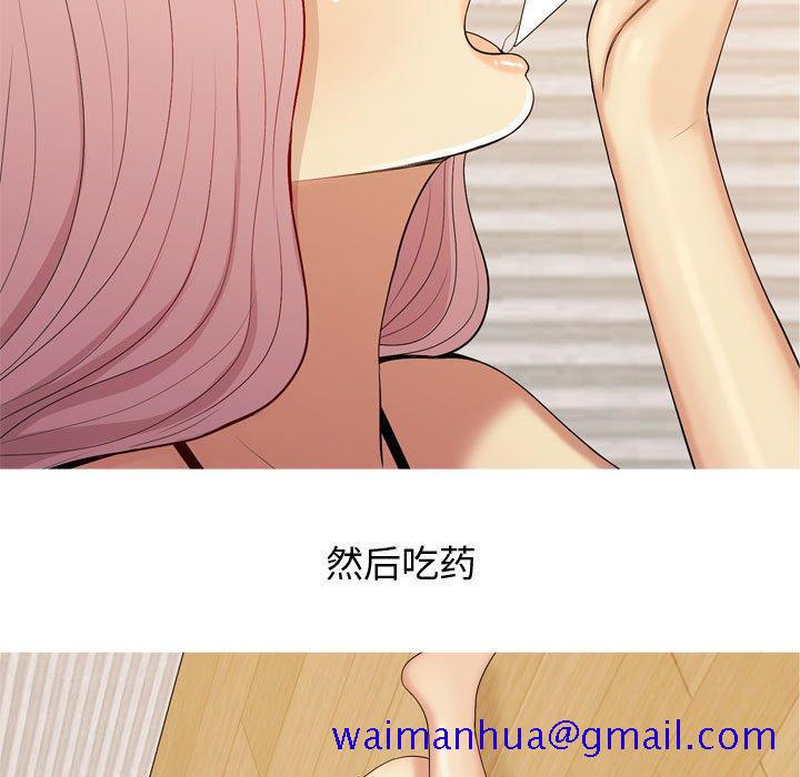 恋爱前奏曲：归来[抖漫]韩漫全集-恋爱前奏曲：归来-第 64 话无删减无遮挡章节图片 