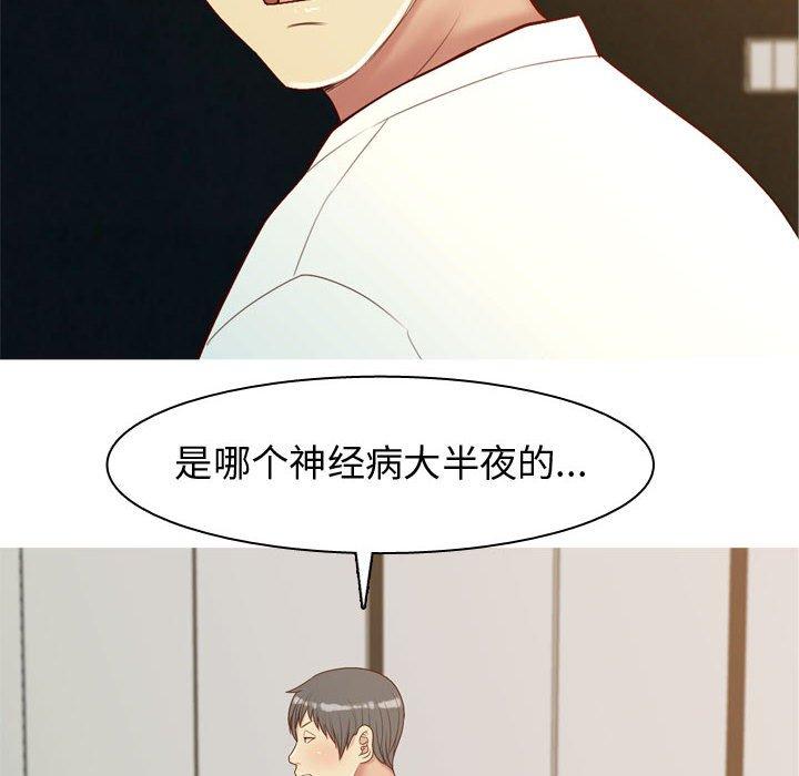 恋爱前奏曲：归来[抖漫]韩漫全集-恋爱前奏曲：归来-第 65 话无删减无遮挡章节图片 