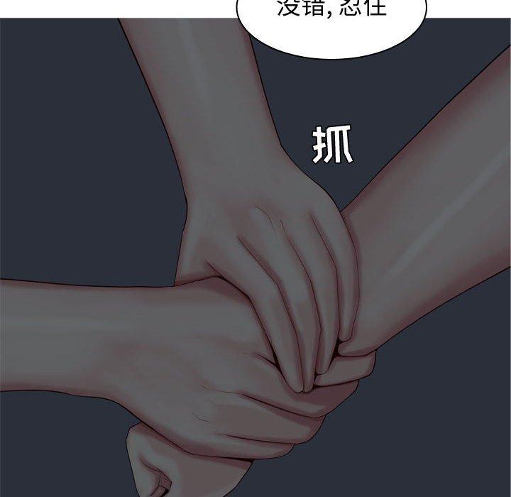 恋爱前奏曲：归来[抖漫]韩漫全集-恋爱前奏曲：归来-第 65 话无删减无遮挡章节图片 