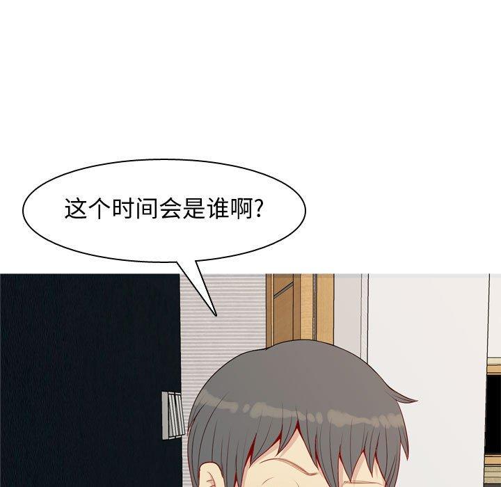 恋爱前奏曲：归来[抖漫]韩漫全集-恋爱前奏曲：归来-第 65 话无删减无遮挡章节图片 
