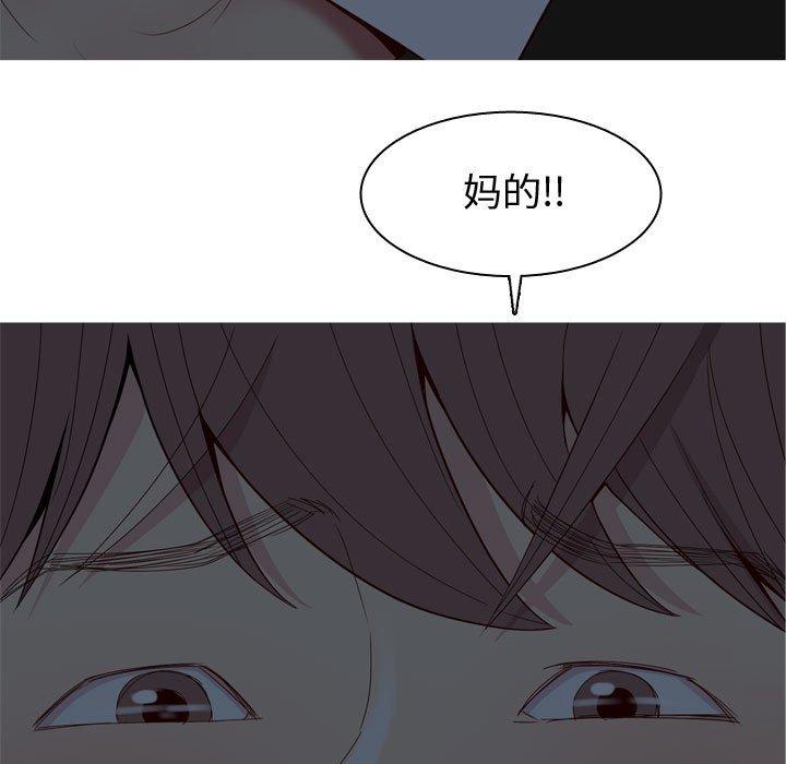 恋爱前奏曲：归来[抖漫]韩漫全集-恋爱前奏曲：归来-第 65 话无删减无遮挡章节图片 