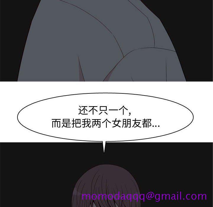 恋爱前奏曲：归来[抖漫]韩漫全集-恋爱前奏曲：归来-第 65 话无删减无遮挡章节图片 