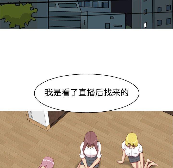 恋爱前奏曲：归来[抖漫]韩漫全集-恋爱前奏曲：归来-第 65 话无删减无遮挡章节图片 