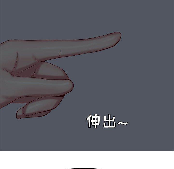 恋爱前奏曲：归来[抖漫]韩漫全集-恋爱前奏曲：归来-第 65 话无删减无遮挡章节图片 