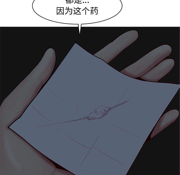 恋爱前奏曲：归来[抖漫]韩漫全集-恋爱前奏曲：归来-第 65 话无删减无遮挡章节图片 