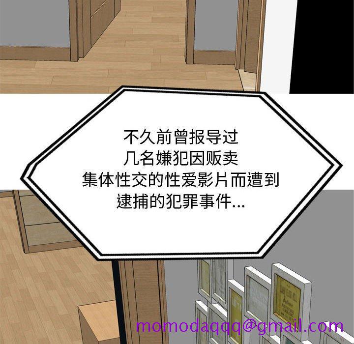 恋爱前奏曲：归来[抖漫]韩漫全集-恋爱前奏曲：归来-第 65 话无删减无遮挡章节图片 