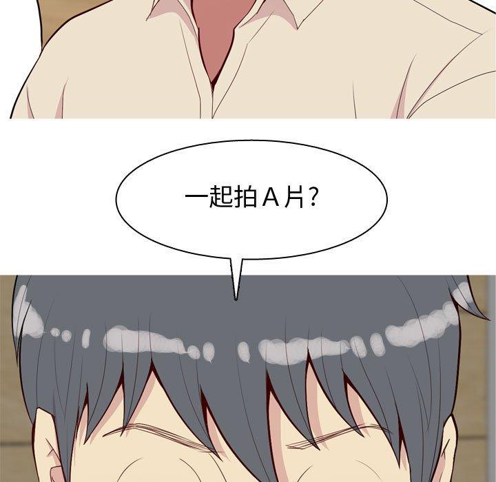 恋爱前奏曲：归来[抖漫]韩漫全集-恋爱前奏曲：归来-第 65 话无删减无遮挡章节图片 