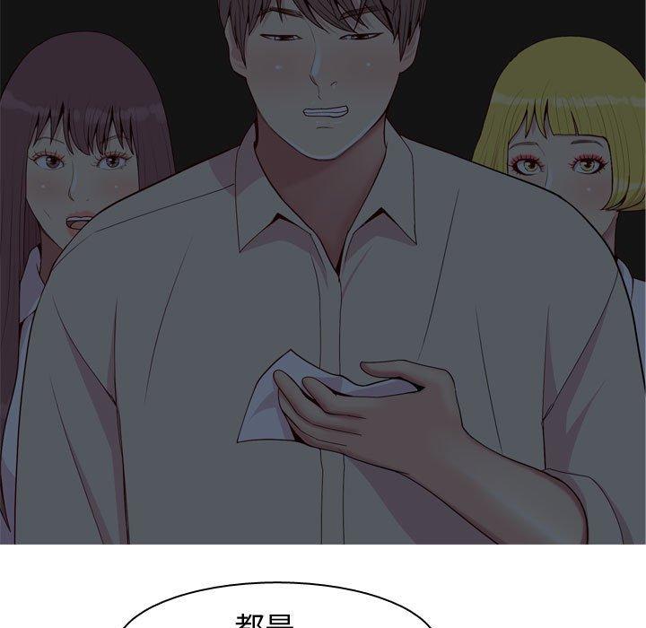 恋爱前奏曲：归来[抖漫]韩漫全集-恋爱前奏曲：归来-第 65 话无删减无遮挡章节图片 