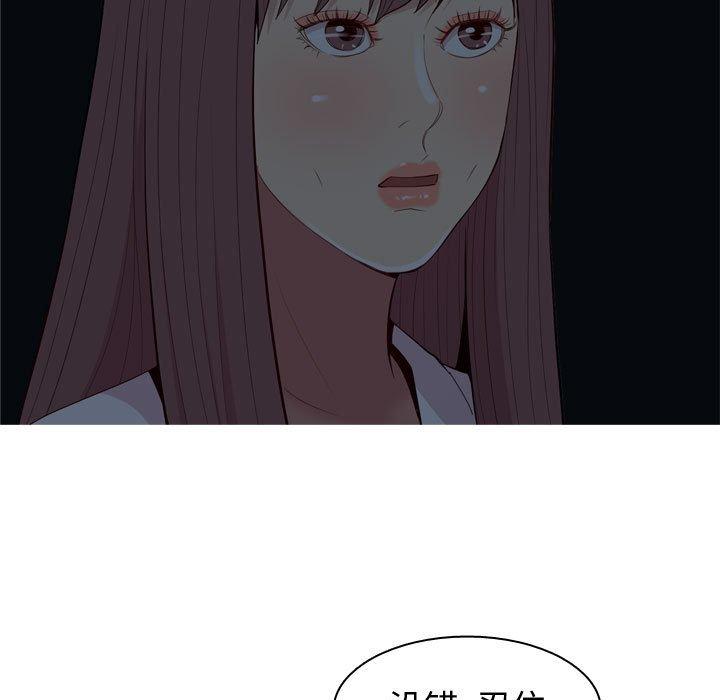 恋爱前奏曲：归来[抖漫]韩漫全集-恋爱前奏曲：归来-第 65 话无删减无遮挡章节图片 