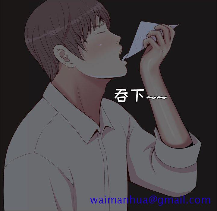 恋爱前奏曲：归来[抖漫]韩漫全集-恋爱前奏曲：归来-第 65 话无删减无遮挡章节图片 