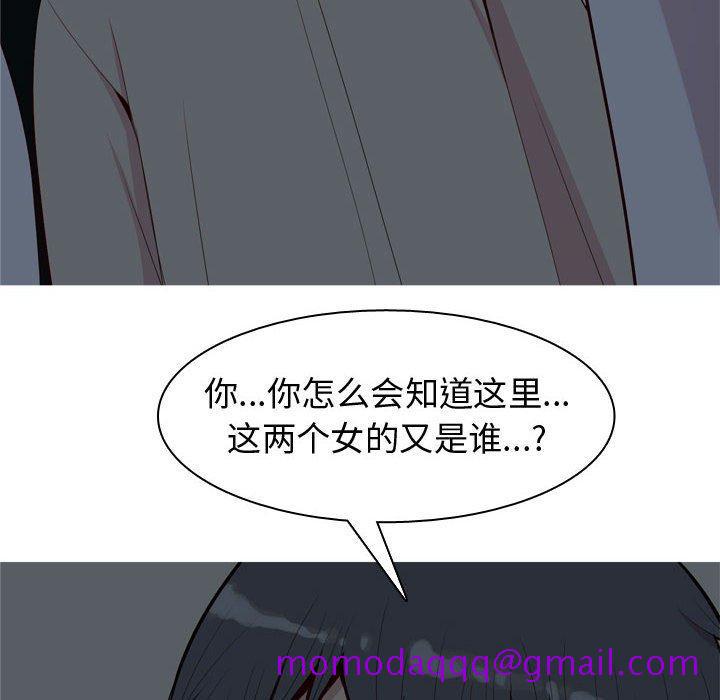 恋爱前奏曲：归来[抖漫]韩漫全集-恋爱前奏曲：归来-第 65 话无删减无遮挡章节图片 