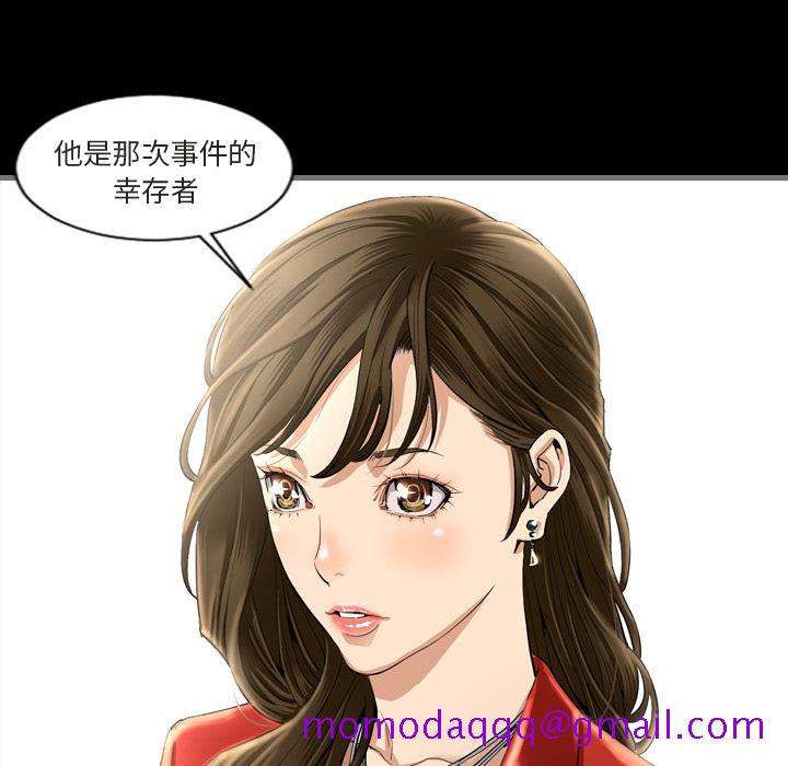 最后的男人[h漫]韩漫全集-最后的男人-第 1 章无删减无遮挡章节图片 