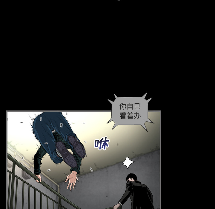 最后的男人[h漫]韩漫全集-最后的男人-第 1 章无删减无遮挡章节图片 