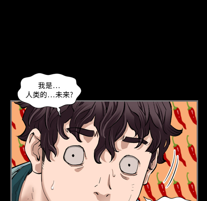 最后的男人[h漫]韩漫全集-最后的男人-第 1 章无删减无遮挡章节图片 