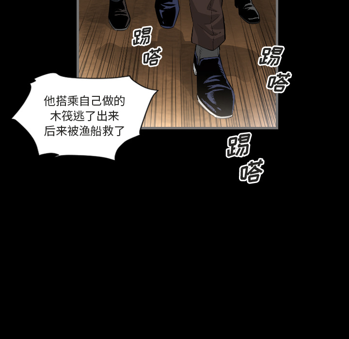最后的男人[h漫]韩漫全集-最后的男人-第 1 章无删减无遮挡章节图片 
