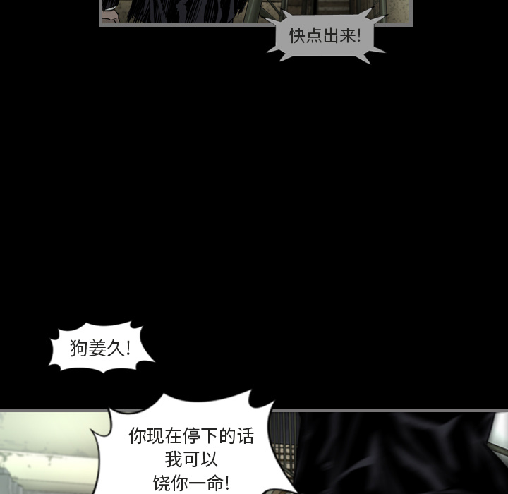 最后的男人[h漫]韩漫全集-最后的男人-第 1 章无删减无遮挡章节图片 