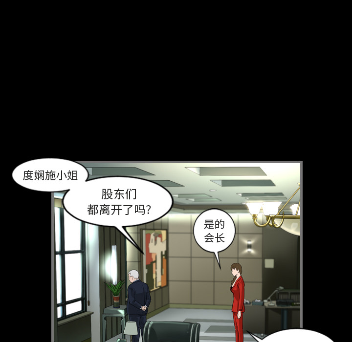 最后的男人[h漫]韩漫全集-最后的男人-第 1 章无删减无遮挡章节图片 