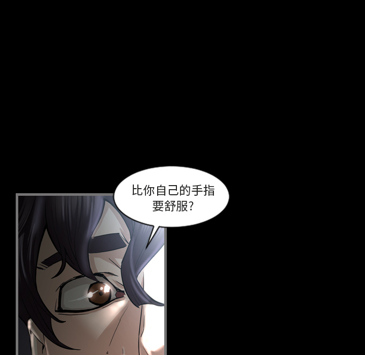 最后的男人[h漫]韩漫全集-最后的男人-第 1 章无删减无遮挡章节图片 