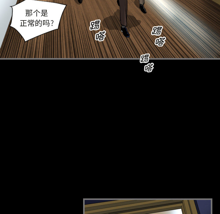 最后的男人[h漫]韩漫全集-最后的男人-第 1 章无删减无遮挡章节图片 