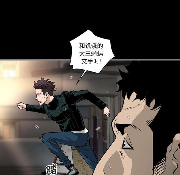 最后的男人[h漫]韩漫全集-最后的男人-第 1 章无删减无遮挡章节图片 