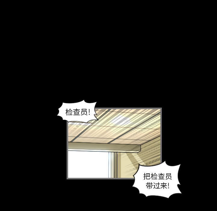 最后的男人[h漫]韩漫全集-最后的男人-第 1 章无删减无遮挡章节图片 