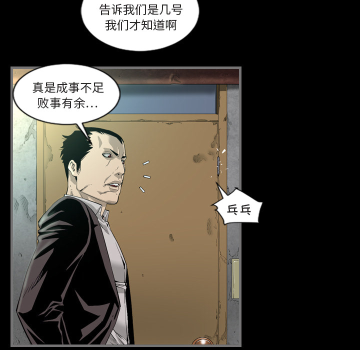 最后的男人[h漫]韩漫全集-最后的男人-第 1 章无删减无遮挡章节图片 