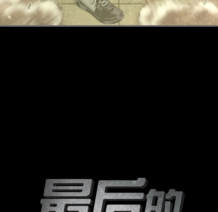 最后的男人[h漫]韩漫全集-最后的男人-第 1 章无删减无遮挡章节图片 
