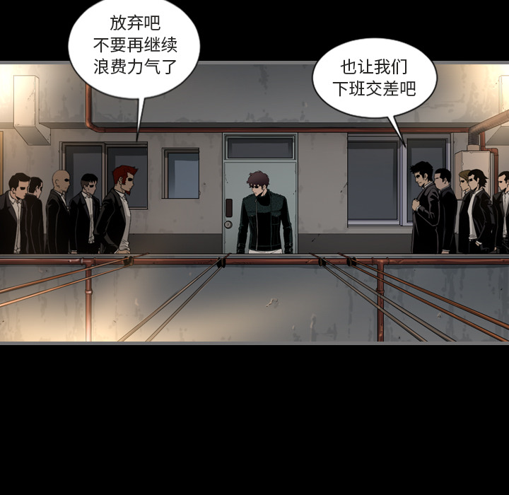 最后的男人[h漫]韩漫全集-最后的男人-第 1 章无删减无遮挡章节图片 