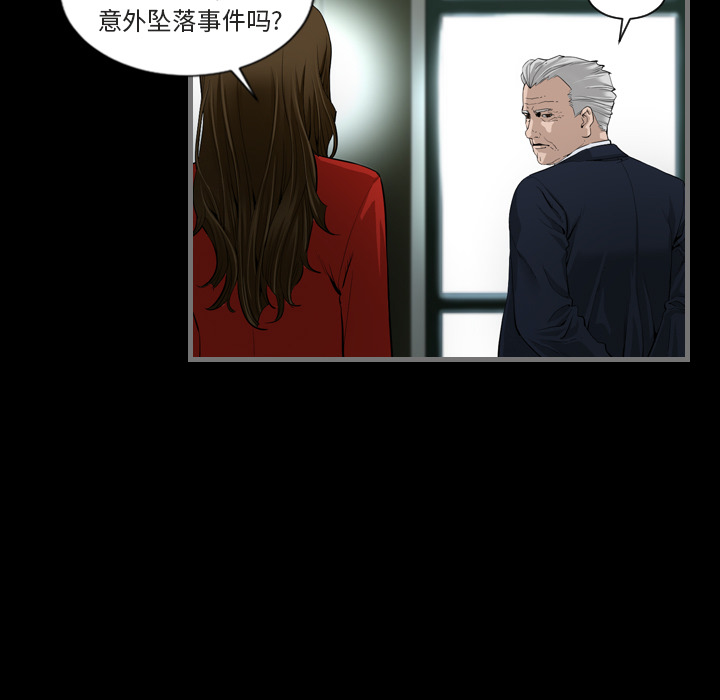 最后的男人[h漫]韩漫全集-最后的男人-第 1 章无删减无遮挡章节图片 