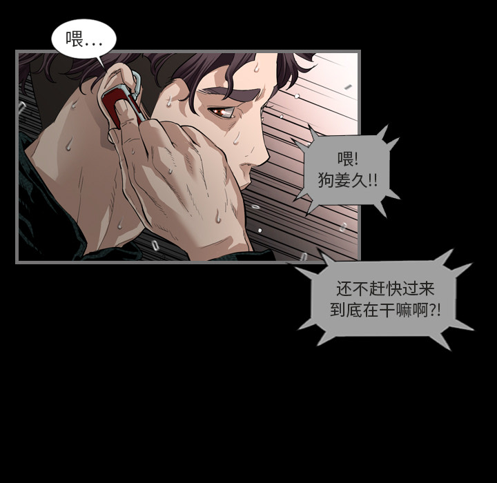 最后的男人[h漫]韩漫全集-最后的男人-第 1 章无删减无遮挡章节图片 