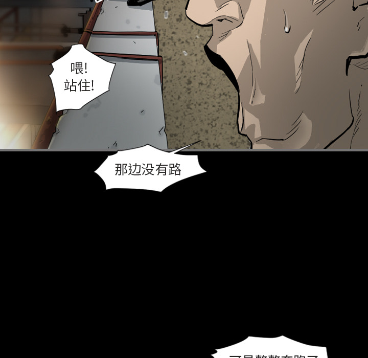 最后的男人[h漫]韩漫全集-最后的男人-第 1 章无删减无遮挡章节图片 