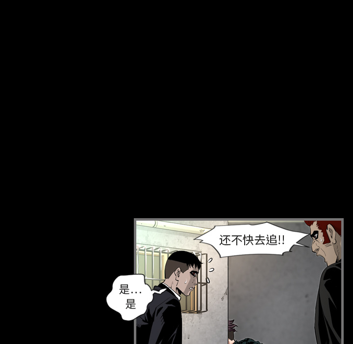 最后的男人[h漫]韩漫全集-最后的男人-第 1 章无删减无遮挡章节图片 