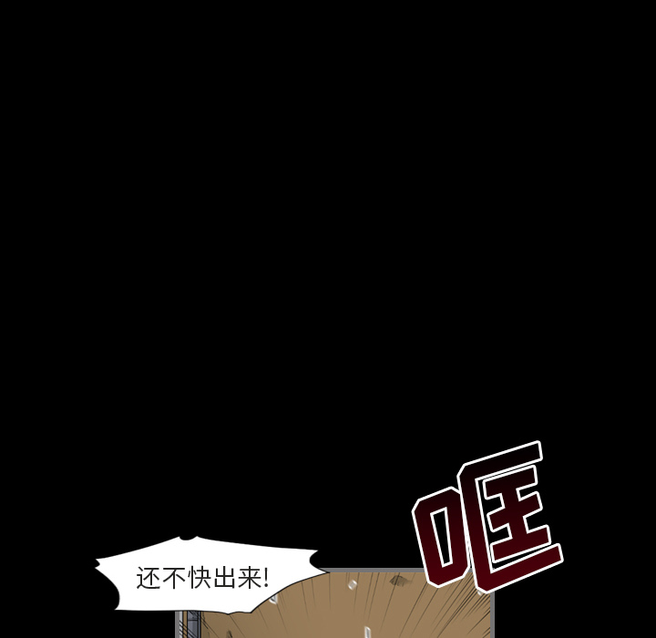 最后的男人[h漫]韩漫全集-最后的男人-第 1 章无删减无遮挡章节图片 