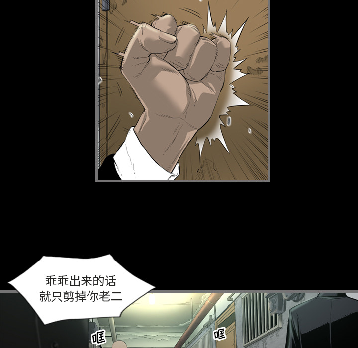 最后的男人[h漫]韩漫全集-最后的男人-第 1 章无删减无遮挡章节图片 