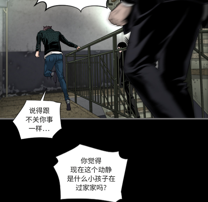 最后的男人[h漫]韩漫全集-最后的男人-第 1 章无删减无遮挡章节图片 