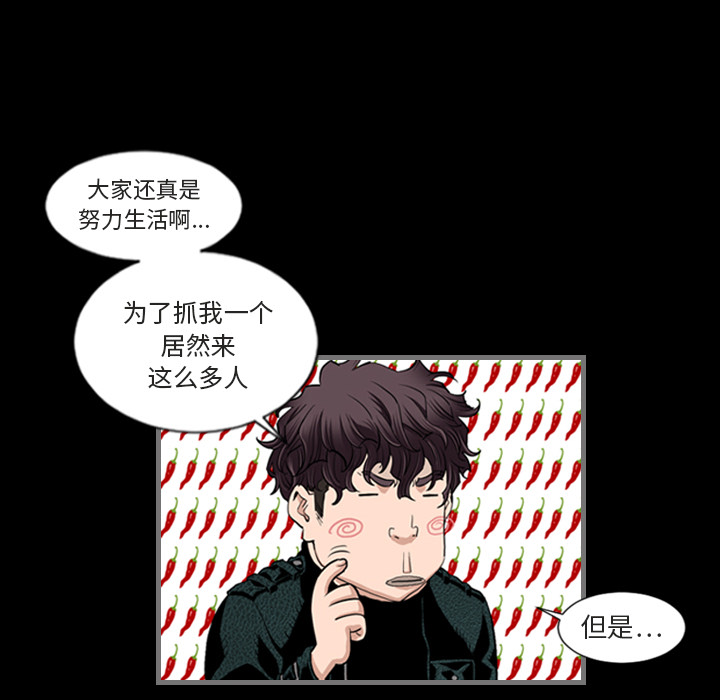 最后的男人[h漫]韩漫全集-最后的男人-第 1 章无删减无遮挡章节图片 