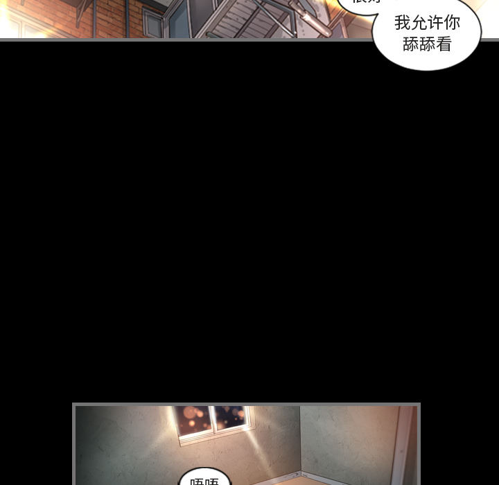 最后的男人[h漫]韩漫全集-最后的男人-第 1 章无删减无遮挡章节图片 