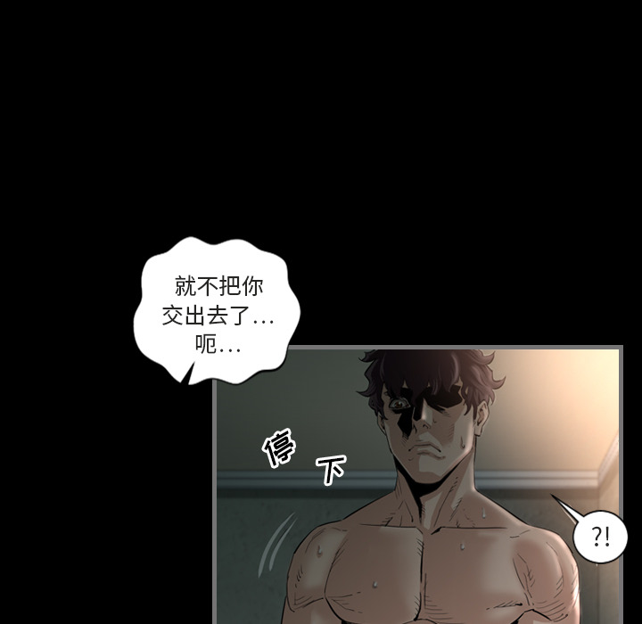 最后的男人[h漫]韩漫全集-最后的男人-第 1 章无删减无遮挡章节图片 