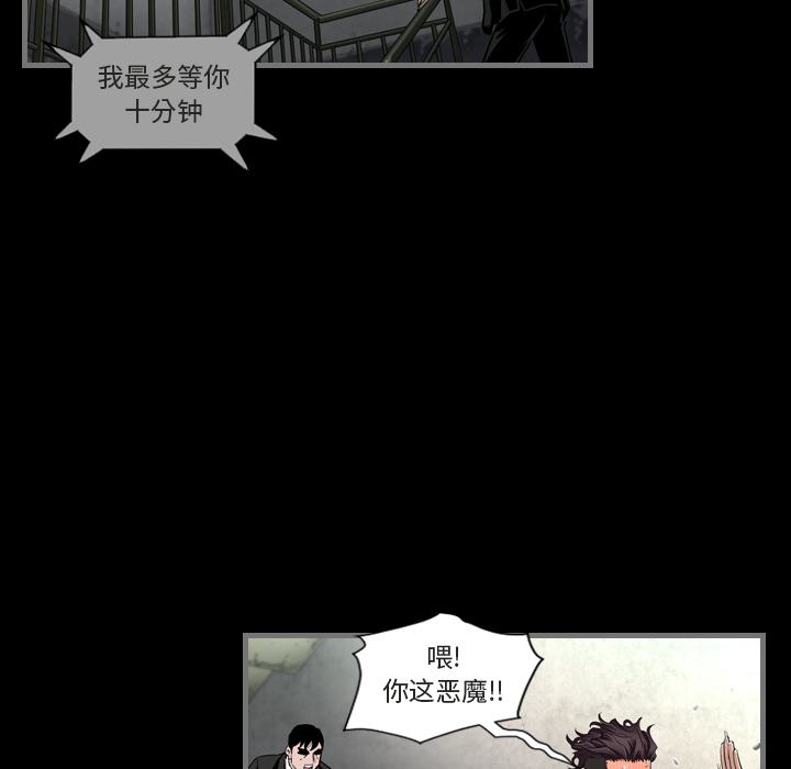 最后的男人[h漫]韩漫全集-最后的男人-第 1 章无删减无遮挡章节图片 