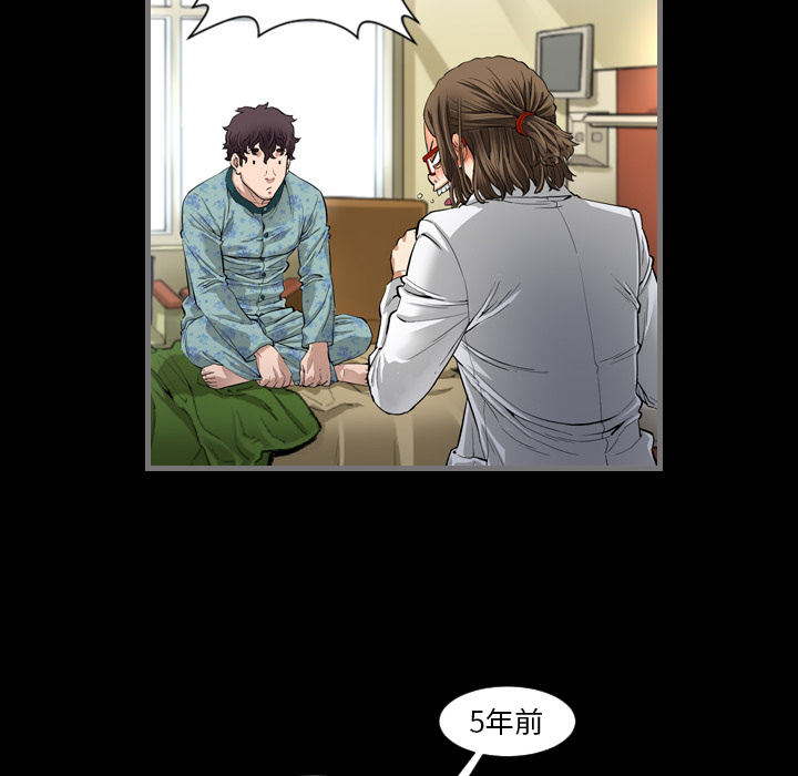 最后的男人[h漫]韩漫全集-最后的男人-第 1 章无删减无遮挡章节图片 