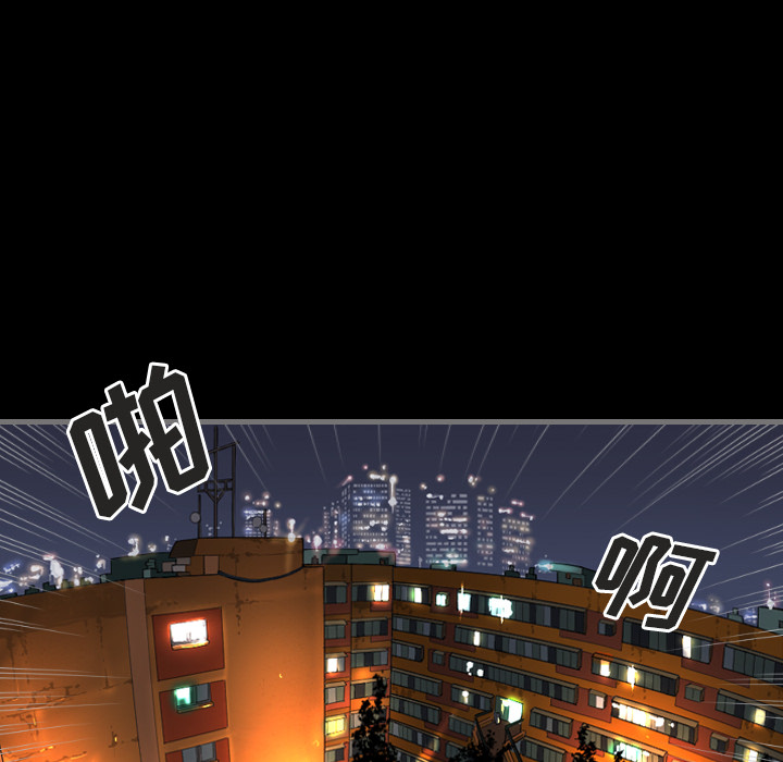 最后的男人[h漫]韩漫全集-最后的男人-第 1 章无删减无遮挡章节图片 