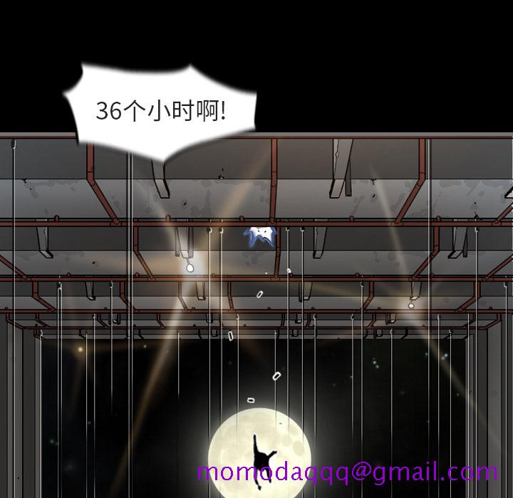 最后的男人[h漫]韩漫全集-最后的男人-第 1 章无删减无遮挡章节图片 
