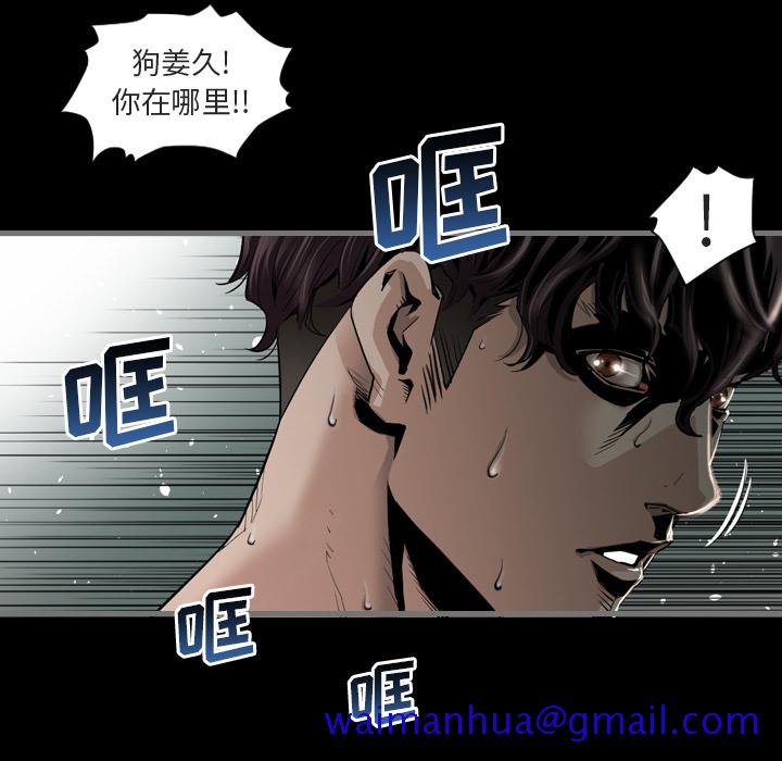 最后的男人[h漫]韩漫全集-最后的男人-第 1 章无删减无遮挡章节图片 