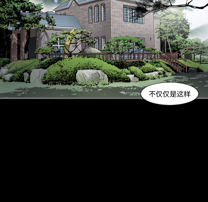 最后的男人[抖漫]韩漫全集-最后的男人-第 2 章无删减无遮挡章节图片 