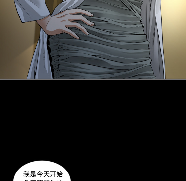 最后的男人[抖漫]韩漫全集-最后的男人-第 2 章无删减无遮挡章节图片 