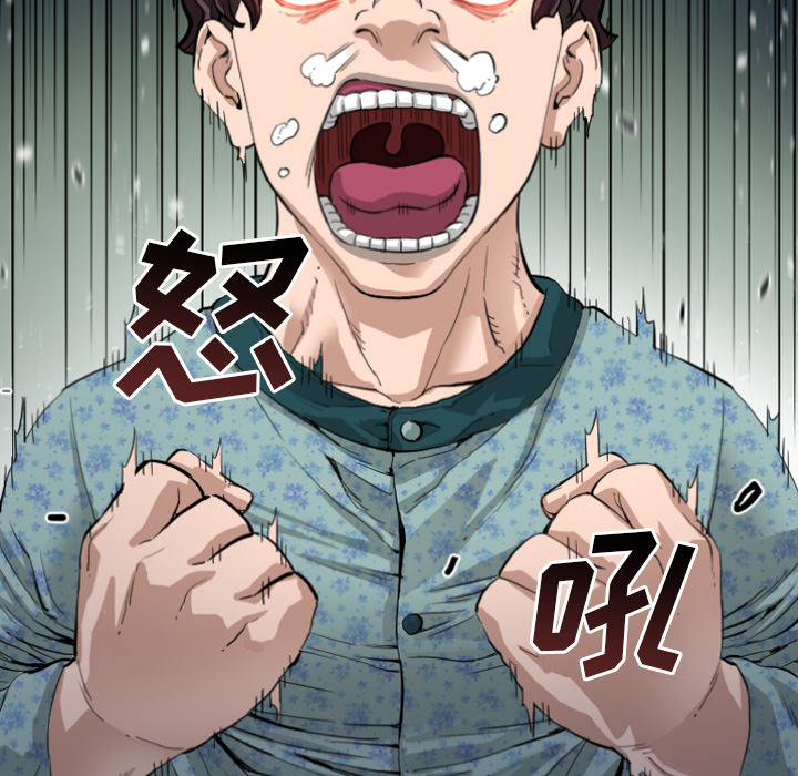 最后的男人[抖漫]韩漫全集-最后的男人-第 2 章无删减无遮挡章节图片 