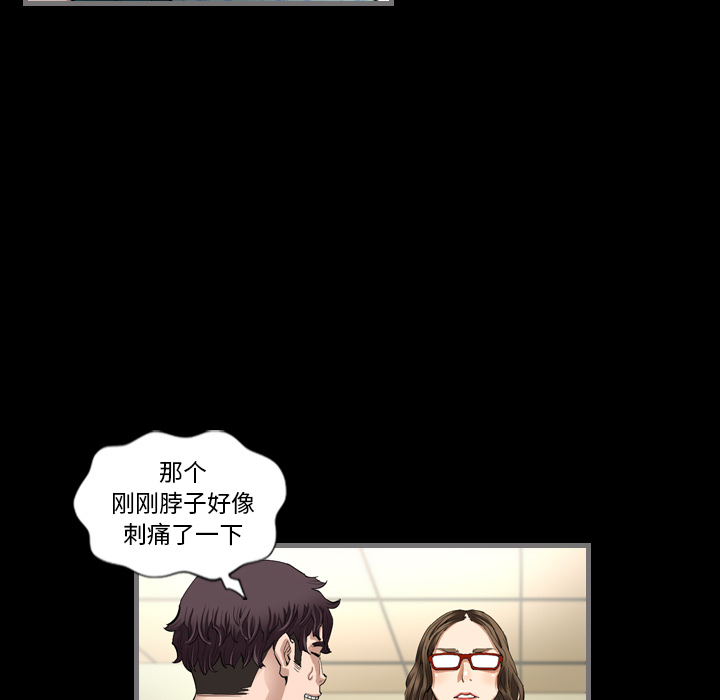最后的男人[抖漫]韩漫全集-最后的男人-第 2 章无删减无遮挡章节图片 