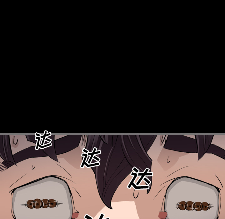 最后的男人[抖漫]韩漫全集-最后的男人-第 2 章无删减无遮挡章节图片 
